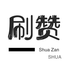 ks自助下单低价服务